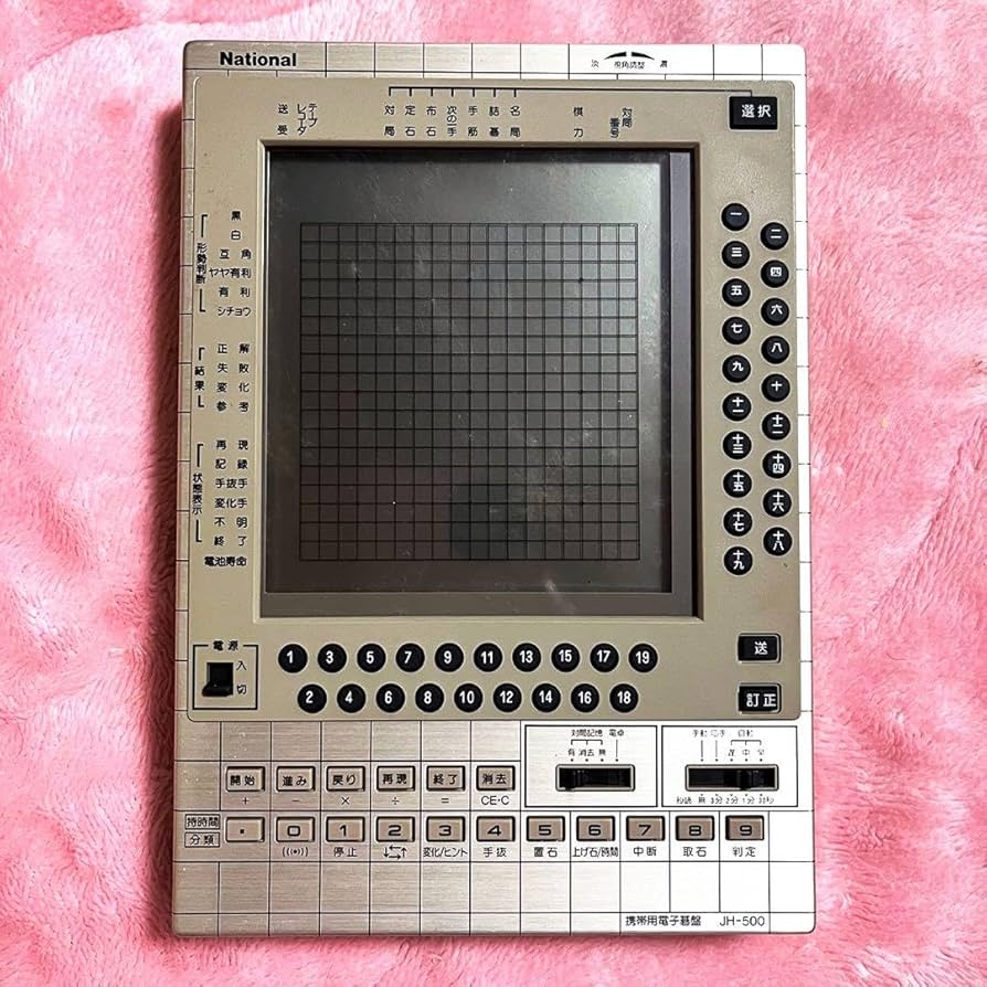 ナショナル電子碁盤＆対局時計 2025年最新】ナショナル電子碁盤の人気アイテム - メルカリ